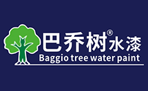 巴乔树水漆