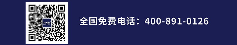 巴乔树水漆微信公众号